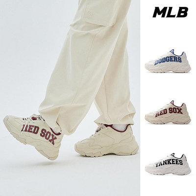 MLB Varsity老爹鞋增高鞋 Big Ball Chunky系列 (3ASHBVS3N-三款任選)