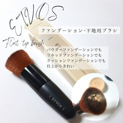 [xn日貨]現貨剛到 好物推薦  日本  etvos 粉底刷 粉刷 蓬鬆平頭粉底刷 粉類皆可
