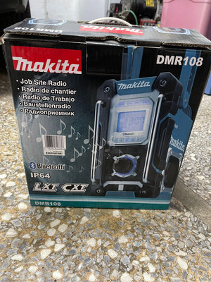 Makita牧田 充電式收音機 揚聲器 DMR108 藍色