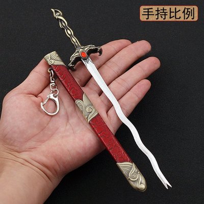 【現貨 - 送刀架】『 金蛇劍 』22cm 合金 模型 no.9742