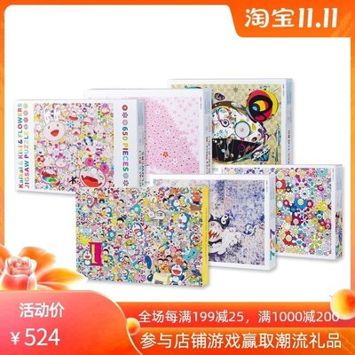 新店促銷國內KAIKAIKIKI村上隆太陽花哆啦A夢拼圖帶框 生日禮物1000片促銷活動