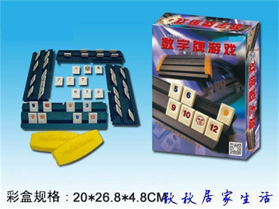 旅行袋版桌游以色列麻將數字麻將牌標準版拉密聚會遊戲-台灣嘉雜貨鋪