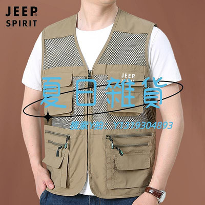 馬甲JEEP吉普馬甲男夏季多口袋工裝V領網眼背心戶外釣魚攝影戰術馬夾