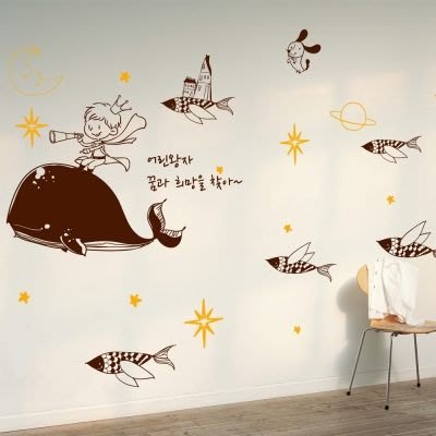 小妮子的家@鯨魚與小王子壁貼/牆貼/玻璃貼/ 磁磚貼/汽車貼/家具貼/冰箱貼/毛