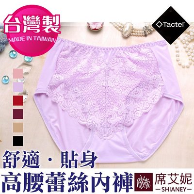 女性內褲 (高腰款) 台灣製MIT no. 5893-席艾妮shianey