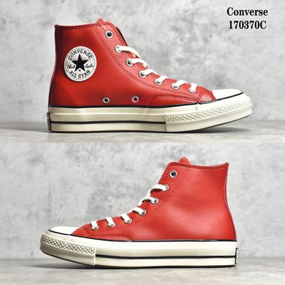 （VIP潮鞋鋪）Converse Chuck Taylor 1970 Leather 荔枝皮 皮革款 高筒男女鞋 休閒鞋 170370C