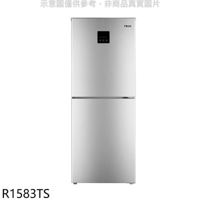 《可議價》東元【R1583TS】158公升一級能效定頻下冷凍雙門冰箱(含標準安裝)