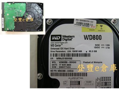 【登豐e倉庫】 F760 WD800BB-00HEA0 80G IDE 硬碟異聲 救資料 讀取不到