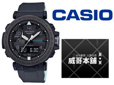 【威哥本舖】Casio台灣原廠公司貨 PRG-650Y-1 太陽能專業登山錶 太陽能、羅盤 PRG-650Y
