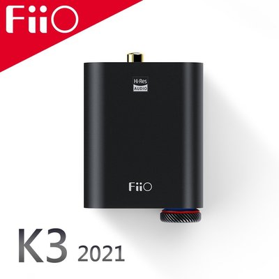 【風雅小舖】【FiiO K3 USB DAC數位類比音源轉換器(2021)】