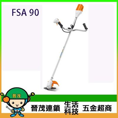 [晉茂五金] Stihl 充電式割草機  FSA 90 另有多類型電動工具 請先詢問價格和庫存