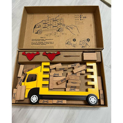 *小資女來挖寶*全新［IKEA]貨車疊疊樂積木學習玩具