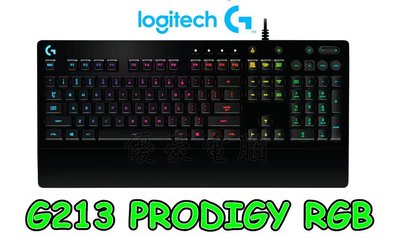 【UH 3C】Logitech G 羅技G系列 G213 PRODIGY RGB 遊戲鍵盤X 有線鍵盤 8098