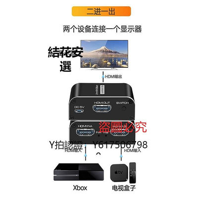 全館免運 切換器AIS艾森HDMI線2.1版三進一出8K切換器4進1出4K120Hz音頻分離器PS5 可開發票