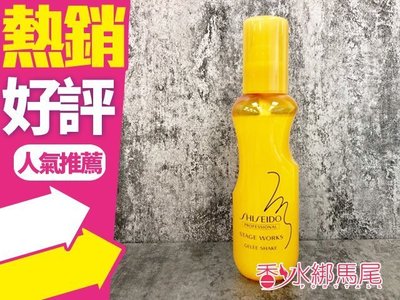 ◐香水綁馬尾◐SHISEIDO 資生堂 彈潤蓬蓬霧 150ml