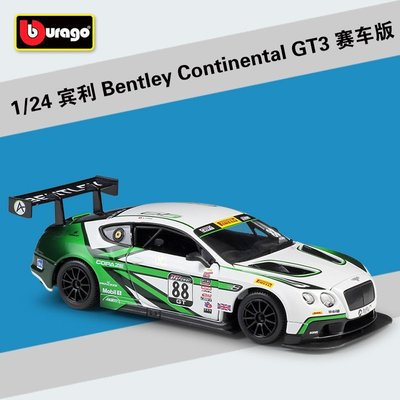 仿真車模型 比美高1:24賓利 Bentley Continental GT3賽車版仿真合金車模玩具