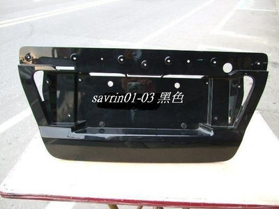 三菱 SAVRIN-2001-03原廠2手後蓋牌照板黑白銀色免烤漆省烤漆費$800庫位B11