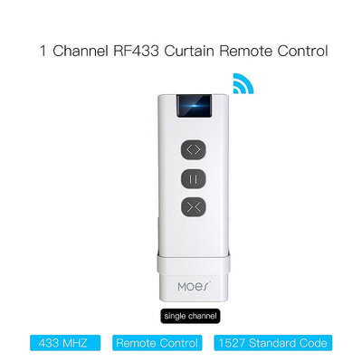 射頻433非器單通道窗簾調光風扇風扇燈開關RF射頻