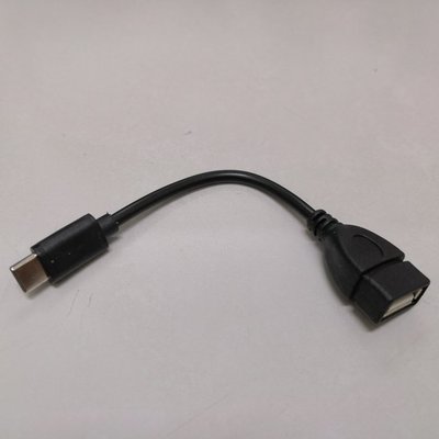 【艾瑪 3C】 OTG線(轉接線/頭) USB母 to Type-C 公 轉接 USB 滑鼠 鍵盤 隨身碟