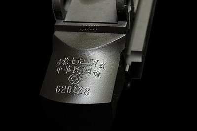 【BCS武器空間】RA-TECH WE M14 原廠槍機座 TW(獨立流水編號)-RAG-WE-033TW