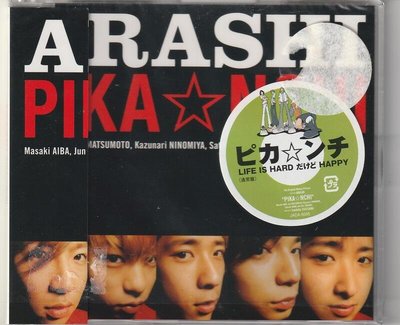 ARASHI PIKA NCHI 日本版通常盤小單曲