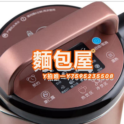 豆漿機Joyoung/九陽 DJ13R-P9豆漿機免濾預約家用多功能果汁布丁米糊機