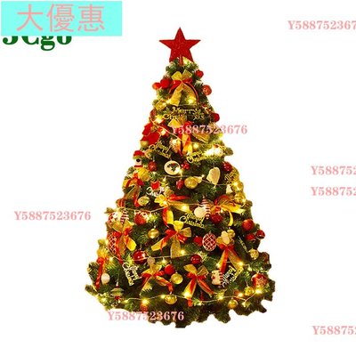 聖誕樹家用發光1.8米豪華加密套餐擺件diy1.5米3大型聖誕節裝飾品溫馨t657372646155