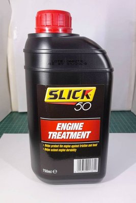 《含稅附發票》SLICK50 750ml 司力克威(銀)引擎保護劑 機油添加劑 機油精 汽油及柴油引擎均適用