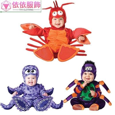 新款 萬聖節裝扮服飾 小朋友cospaly服寶寶Cosplay嬰幼兒園動物連身衣造型衣龍蝦依依服飾~依依服飾