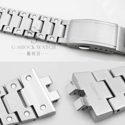 @上新錶帶 適配G-SHOCK卡西歐GMW-B5000不銹鋼金屬表殼表帶手表配件銀磚~特價