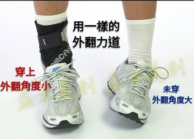 【益本萬利】 AIRCAST A60 纏繞式 職業級護踝 CURRY 御用 NIKE  防止扭傷 護踝 網球籃球適用