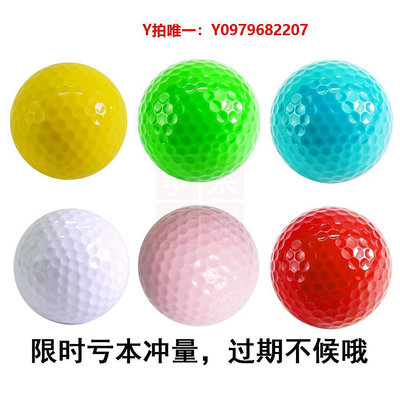 高爾夫球全新雙層高爾夫球寵物玩具球按摩球彩色練習球禮品