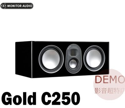 ㊑DEMO影音超特店㍿英國Monitor Audio GOLD 5G  C250 中置喇叭