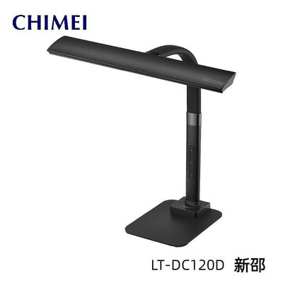 *~ 新家電錧 ~*【奇美CHIMEI LT-DC120D】時尚LED檯燈12瓦 實體店面 安心購