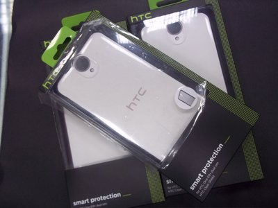 全新原廠公司貨HTC E9+ A55雙色保護套透明黑