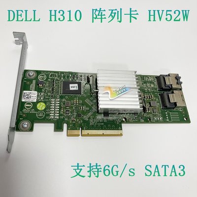 DELL H310 陣列卡 SAS HV52W 直通卡 SAS2008-IT模式支持16TB硬碟