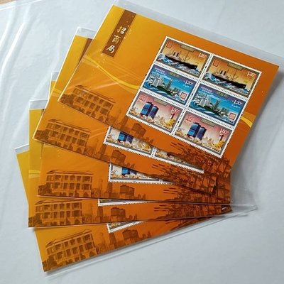 【中國大陸邮票】2012-27 招商局邮票 全品 *5版
