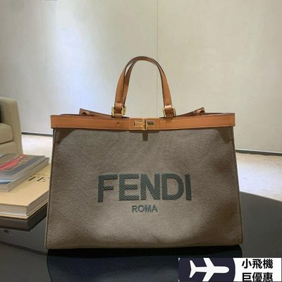 【熱賣精選】   FENDI 最新peekaboo X-Tote托特包手提單肩購物袋明星同款