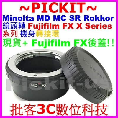 MINOLTA MD MC SR Rokkor LENS TO Fujifilm FX X-MOUNT ADAPTER