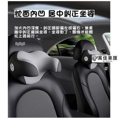 汽車記憶U型車枕腰靠 8D 現貨全方位包覆 車用U型枕 C型枕 汽車頭枕 優質記憶棉 車用枕頭 腰靠 汽車枕頭 頭枕 抱枕 靠枕 腰靠-萬佳車匯