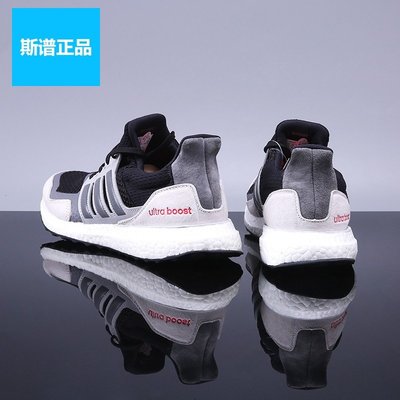 Adidas Ultraboost S的價格推薦第19 頁- 2023年10月| 比價比個夠BigGo