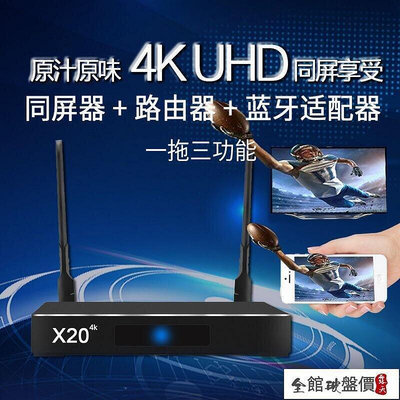 發仔哥投屏器 4k高清hdmi同屏器手機連接電視平板電腦投屏器投影機推送寶5g    網