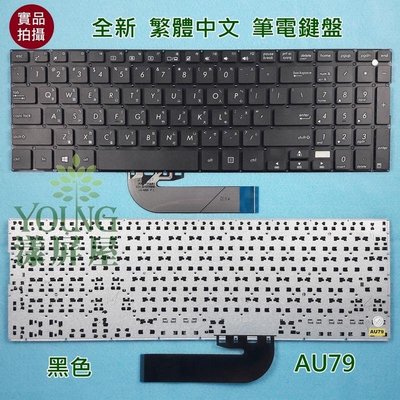 【漾屏屋】含稅 華碩 ASUS Transformer Book Flip 變形筆電 TP500L 全新 中文 筆電鍵盤