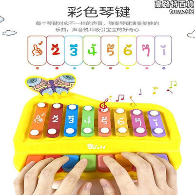 木琴八音手敲琴寶寶二合一木琴樂器8個月幼兒童音樂玩具鋼琴