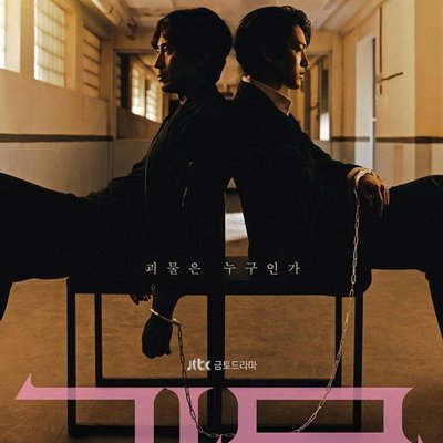 現貨 粵語韓劇《怪物》[全23集][申河均/呂珍九]4碟片DVD
