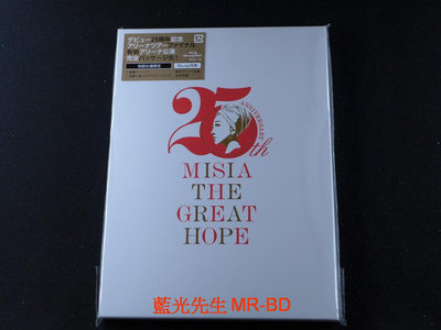 [藍光先生BD] 米希亞 25週年巡迴演唱會 MISIA THE GREAT HOPE