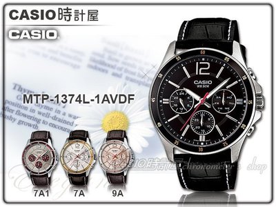 CASIO 時計屋 卡西歐手錶 MTP-1374L-1A 三眼型男指針錶 防水50米 MTP-1374L