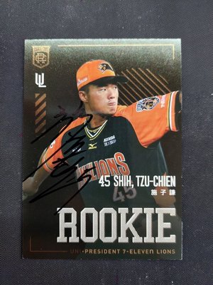2019發行2017中華職棒 職棒28年 球員卡 統一獅 新人卡 rookie 施子謙 親筆簽名卡 rc11