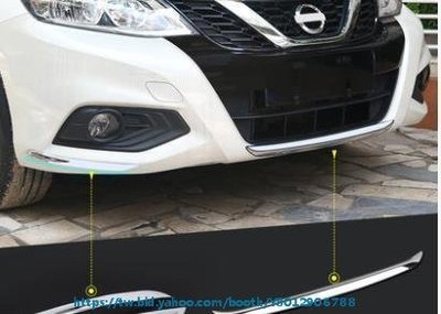 汽車改裝前杠護角專用於日產2016款17Nissan TIIDA後杠飾條中網裝飾亮條