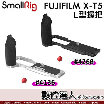 SmallRig【4136 銀／4260 黑】FUJIFILM XT5 L型支架【附快門鈕】承架 外接 線夾 豎拍板 X-T5 類MHG-XT5